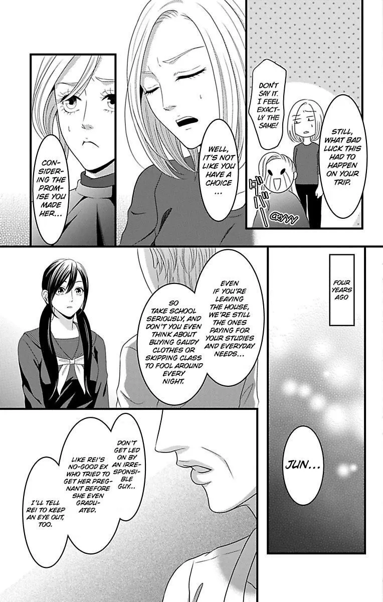 Mousou Shoujo (Yukino Seo) Chapter 16 page 9 - 