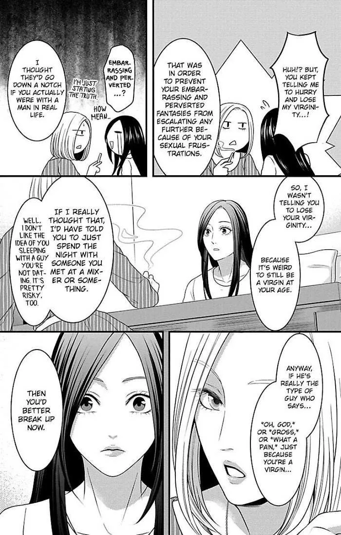 Mousou Shoujo (Yukino Seo) Chapter 17 page 14 - 
