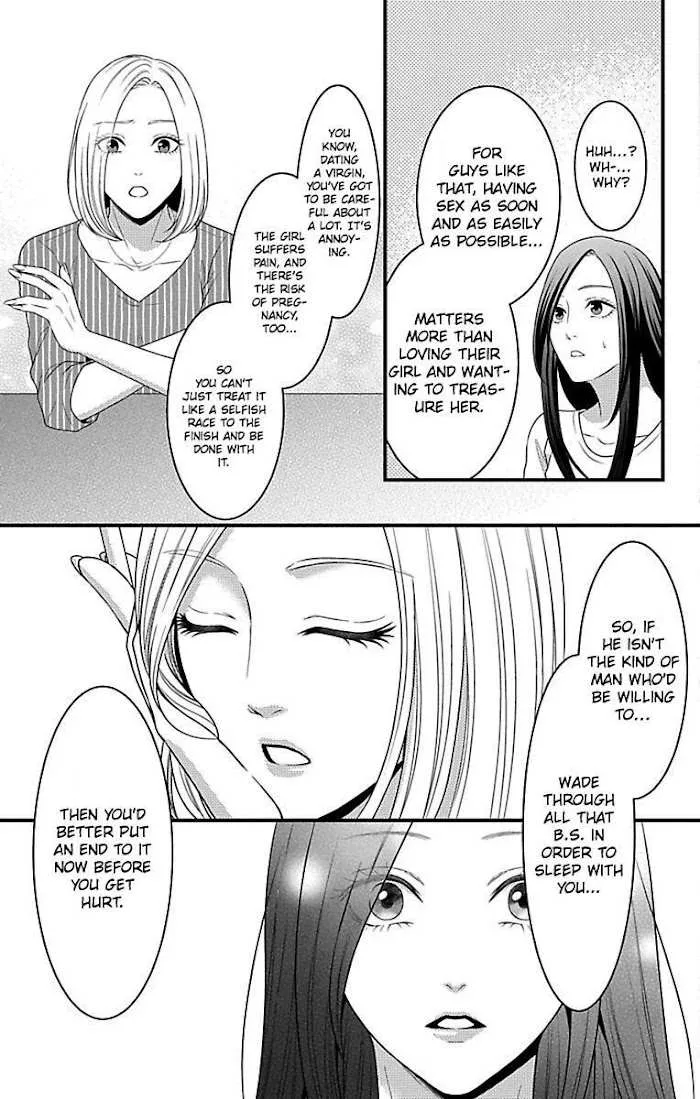 Mousou Shoujo (Yukino Seo) Chapter 17 page 15 - 