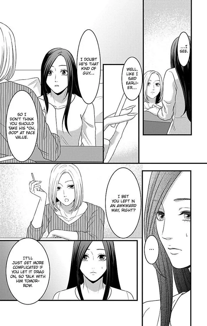 Mousou Shoujo (Yukino Seo) Chapter 17 page 16 - 
