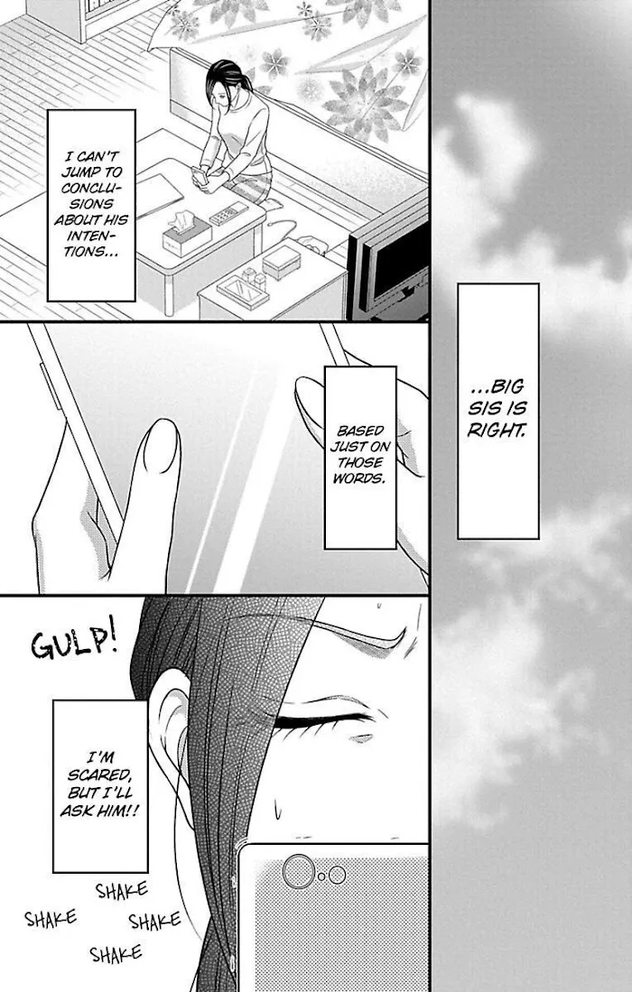 Mousou Shoujo (Yukino Seo) Chapter 17 page 17 - 
