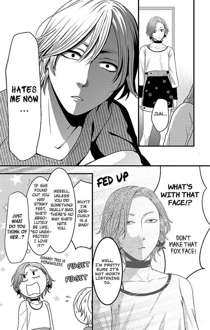 Mousou Shoujo (Yukino Seo) Chapter 17 page 20 - 