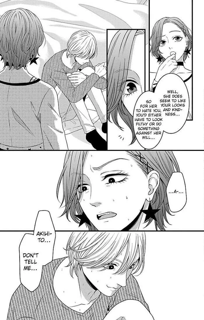 Mousou Shoujo (Yukino Seo) Chapter 17 page 21 - 