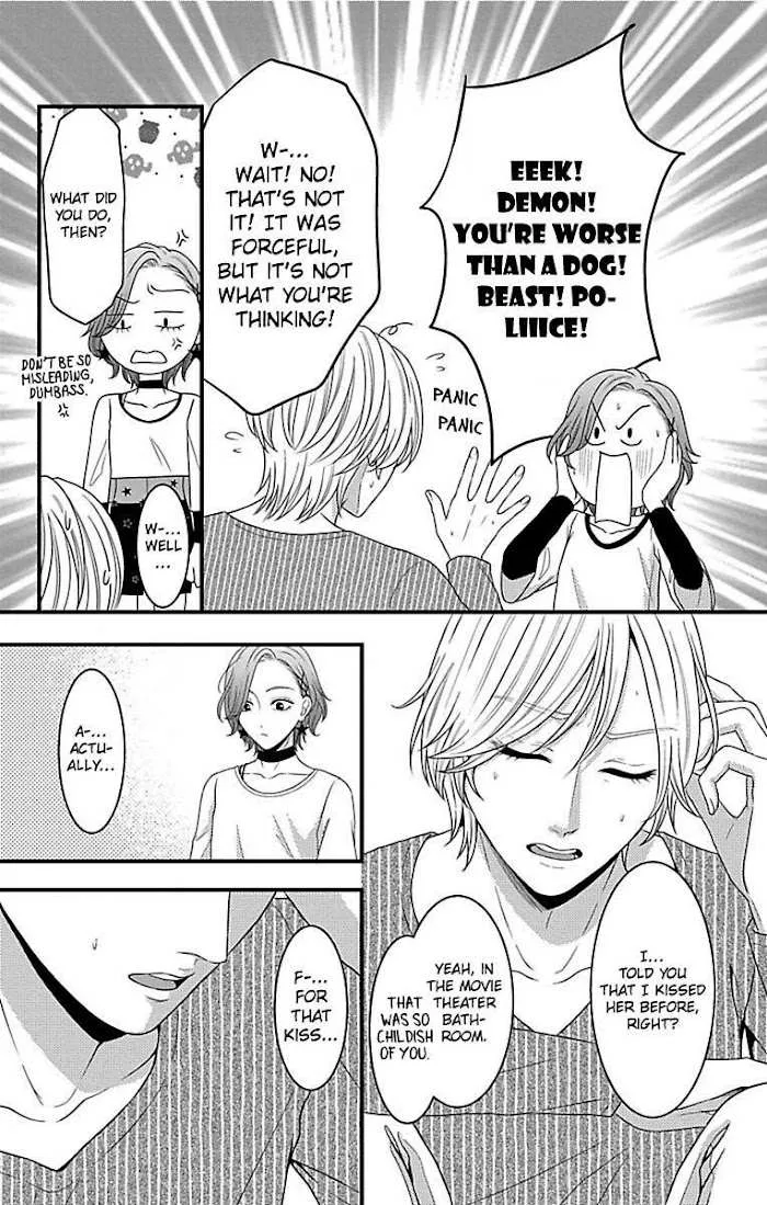Mousou Shoujo (Yukino Seo) Chapter 17 page 22 - 