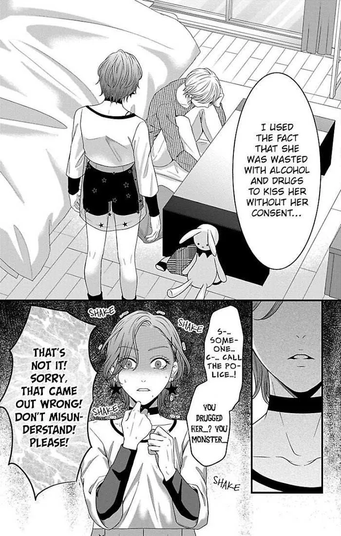 Mousou Shoujo (Yukino Seo) Chapter 17 page 23 - 