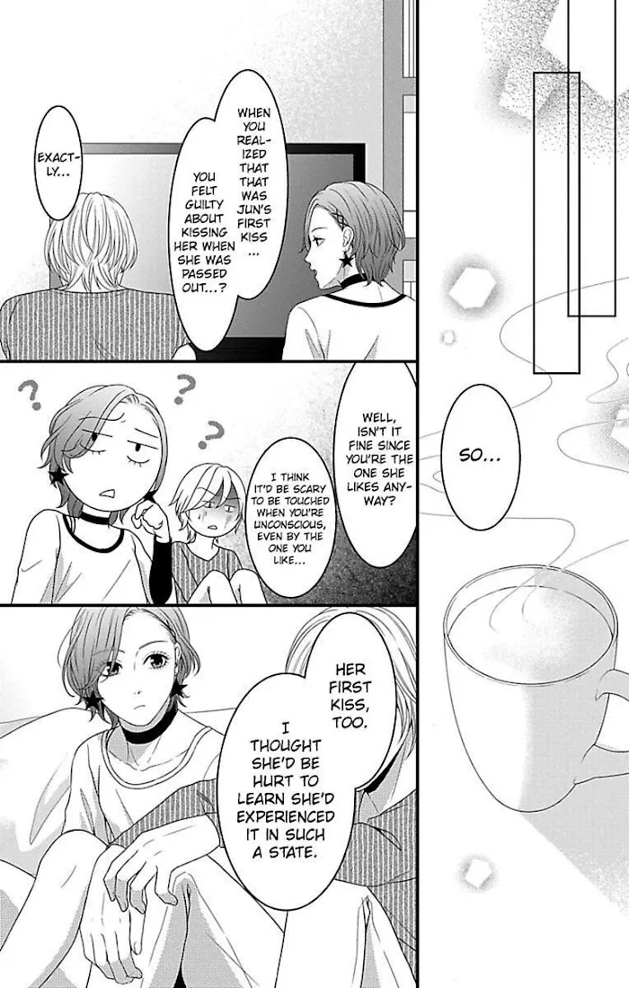 Mousou Shoujo (Yukino Seo) Chapter 17 page 24 - 