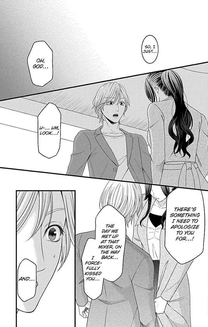 Mousou Shoujo (Yukino Seo) Chapter 17 page 25 - 