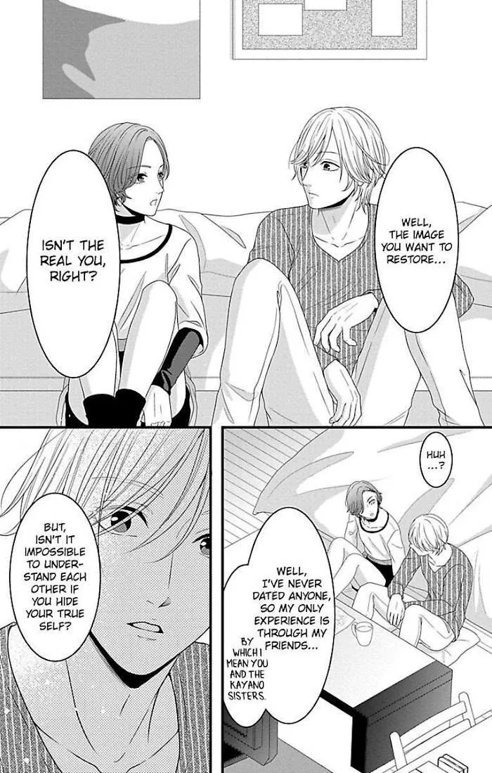 Mousou Shoujo (Yukino Seo) Chapter 17 page 28 - 