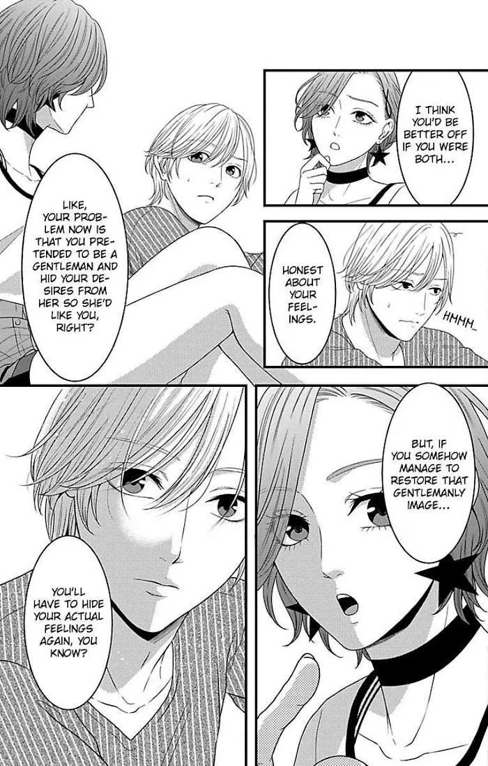 Mousou Shoujo (Yukino Seo) Chapter 17 page 29 - 
