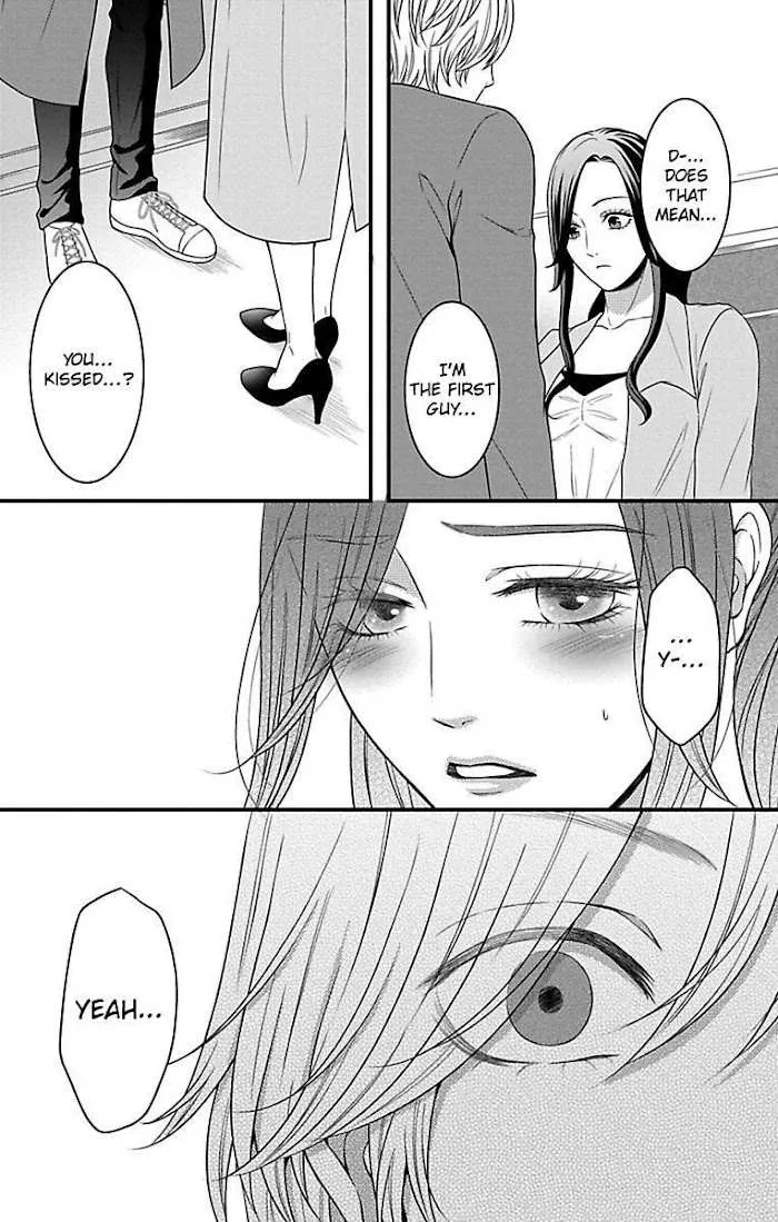 Mousou Shoujo (Yukino Seo) Chapter 17 page 4 - 