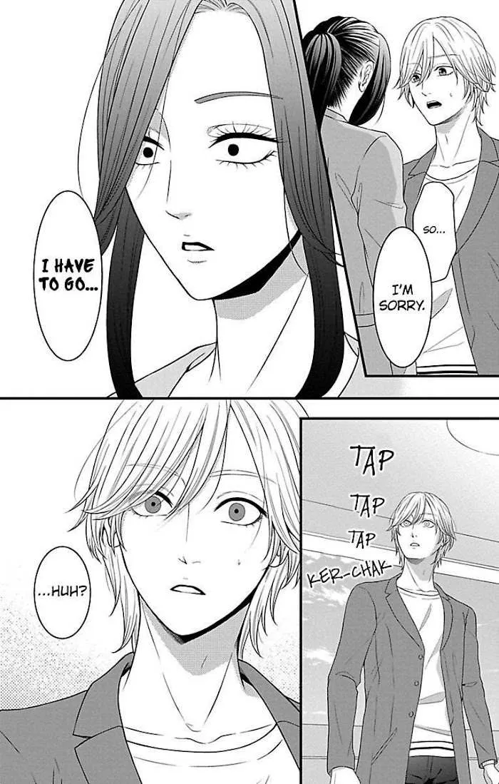 Mousou Shoujo (Yukino Seo) Chapter 17 page 8 - 