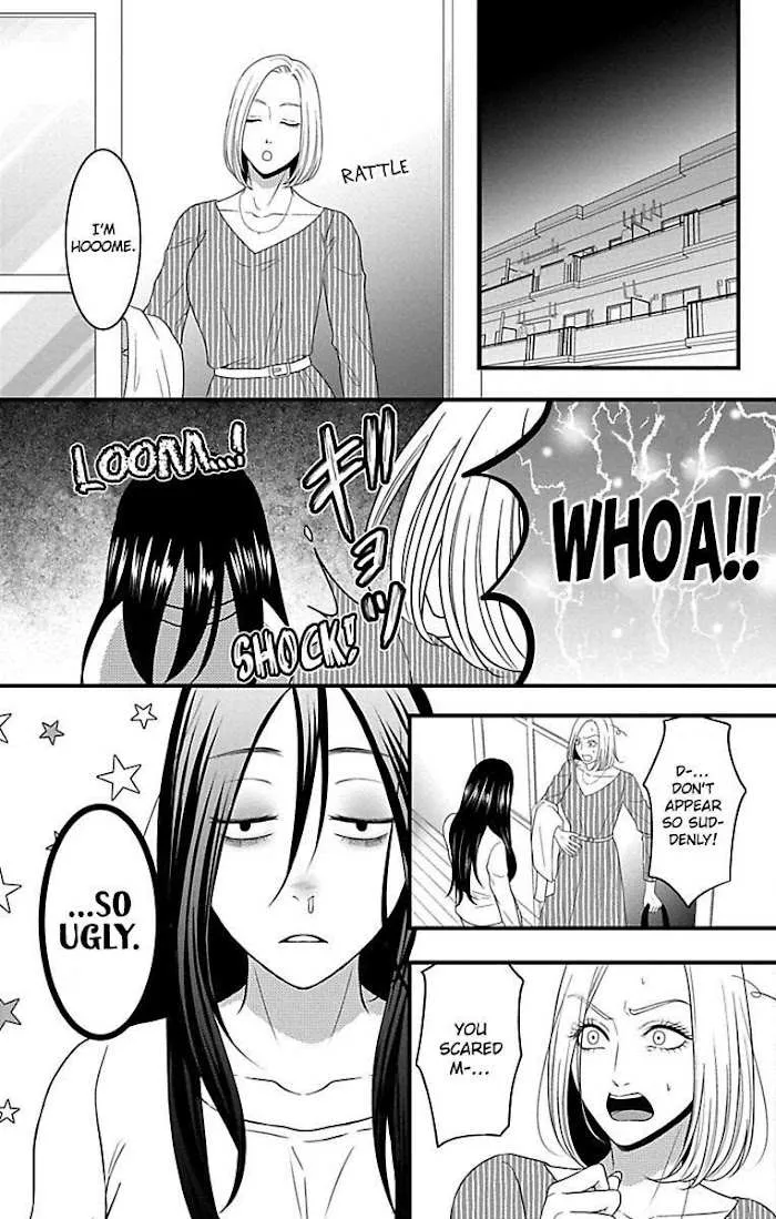 Mousou Shoujo (Yukino Seo) Chapter 17 page 9 - 
