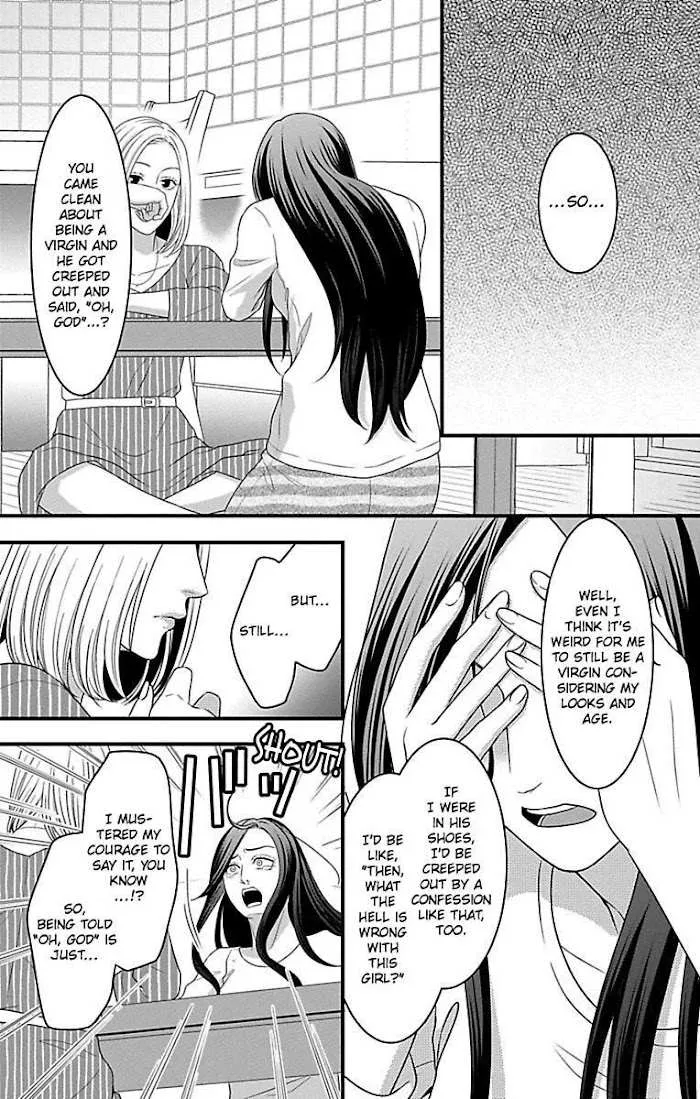 Mousou Shoujo (Yukino Seo) Chapter 17 page 10 - 