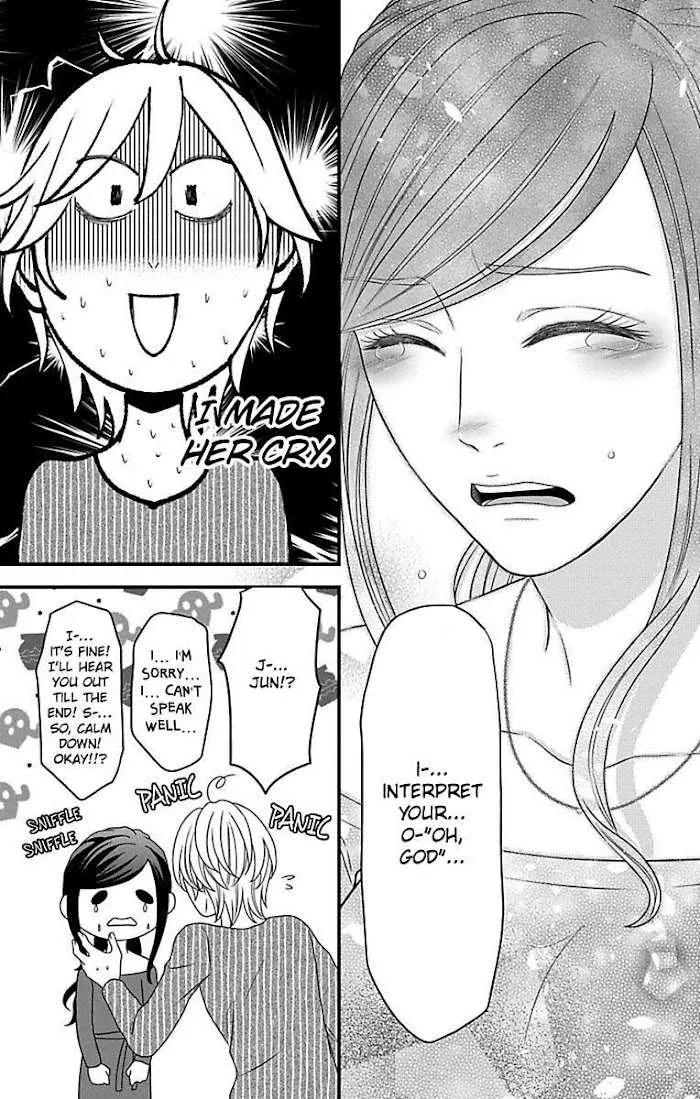 Mousou Shoujo (Yukino Seo) Chapter 18 page 12 - 