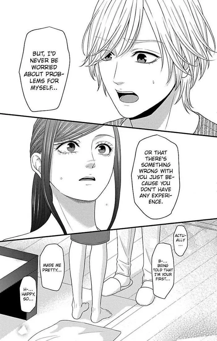 Mousou Shoujo (Yukino Seo) Chapter 18 page 15 - 