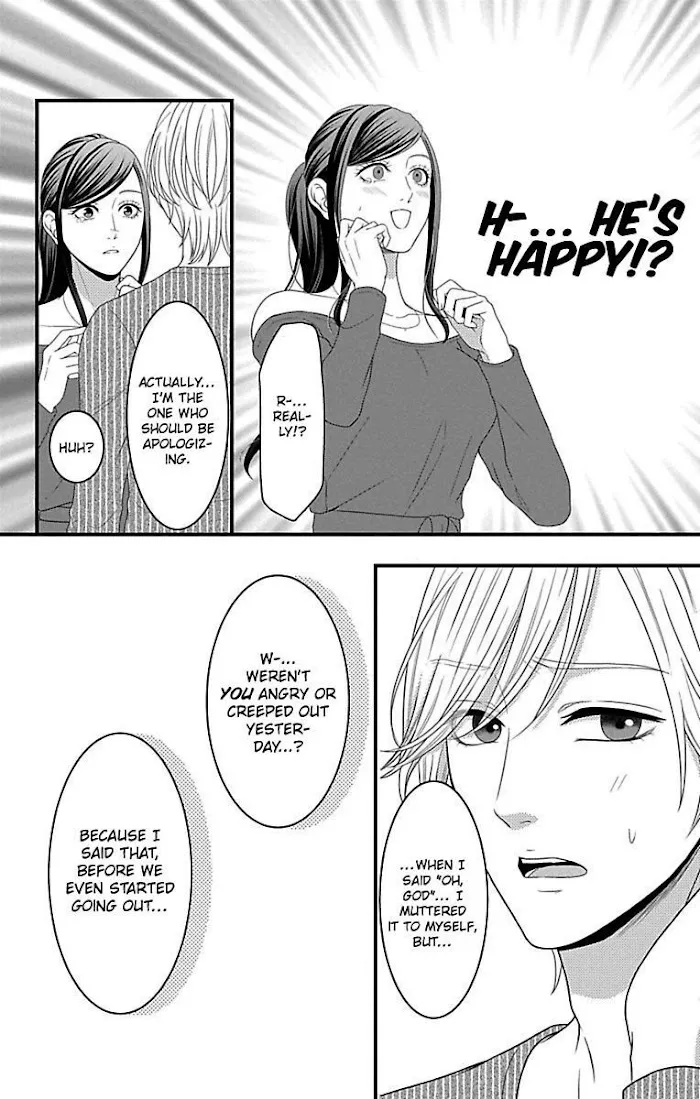 Mousou Shoujo (Yukino Seo) Chapter 18 page 16 - 