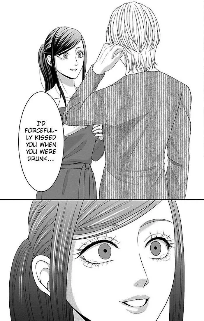 Mousou Shoujo (Yukino Seo) Chapter 18 page 17 - 