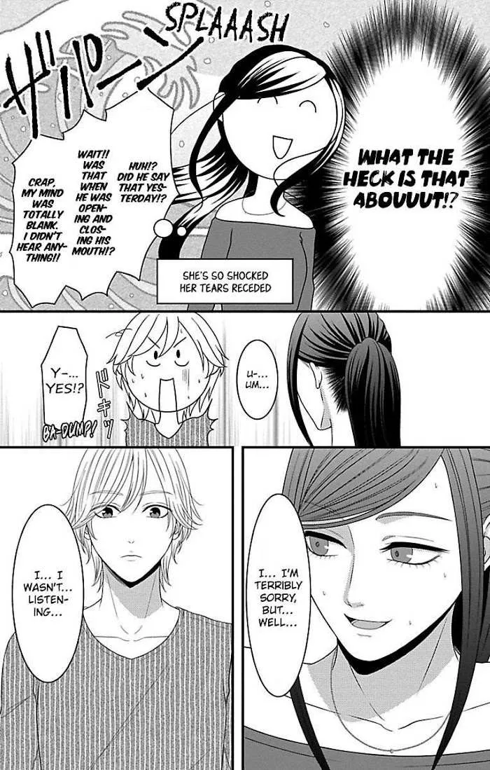 Mousou Shoujo (Yukino Seo) Chapter 18 page 18 - 