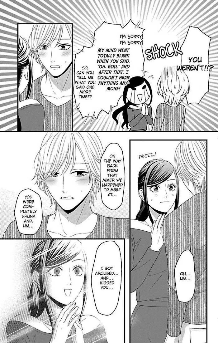 Mousou Shoujo (Yukino Seo) Chapter 18 page 19 - 
