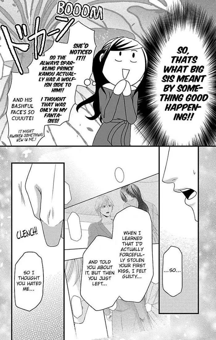 Mousou Shoujo (Yukino Seo) Chapter 18 page 20 - 