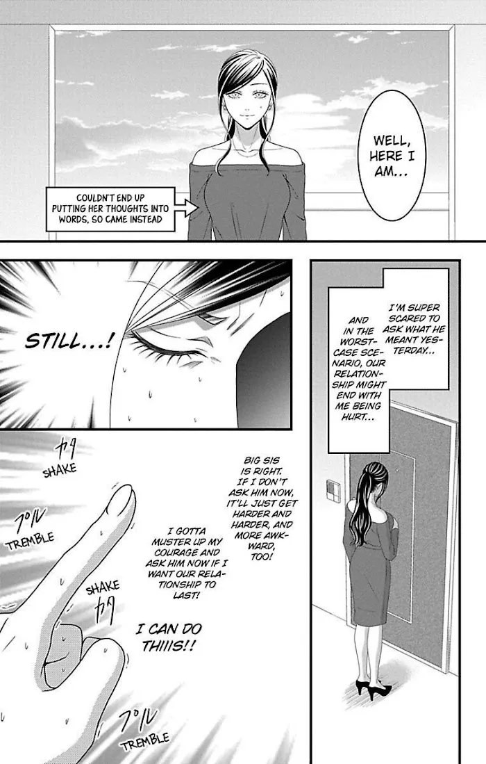 Mousou Shoujo (Yukino Seo) Chapter 18 page 3 - 