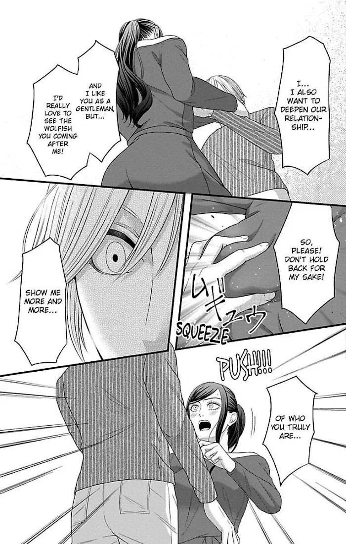Mousou Shoujo (Yukino Seo) Chapter 18 page 27 - 