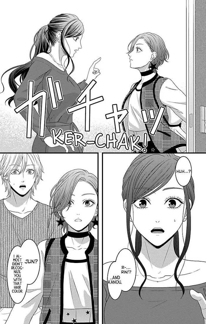 Mousou Shoujo (Yukino Seo) Chapter 18 page 4 - 