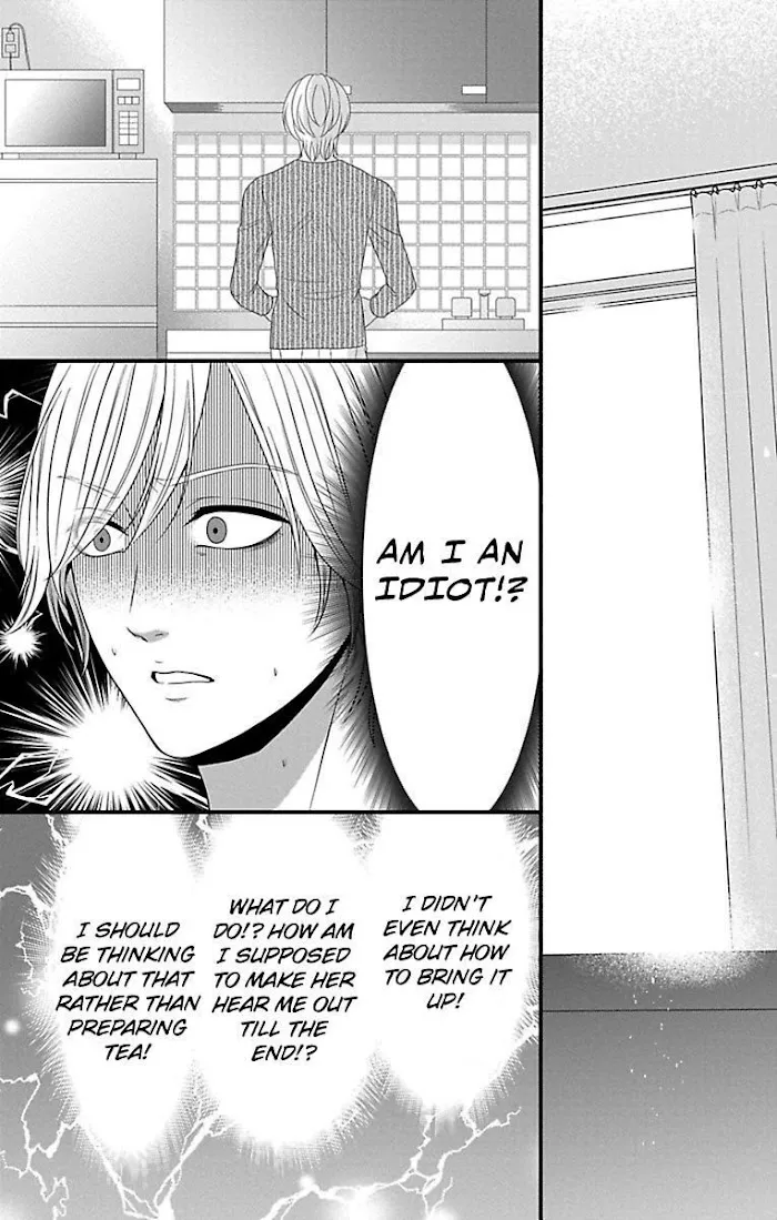 Mousou Shoujo (Yukino Seo) Chapter 18 page 8 - 