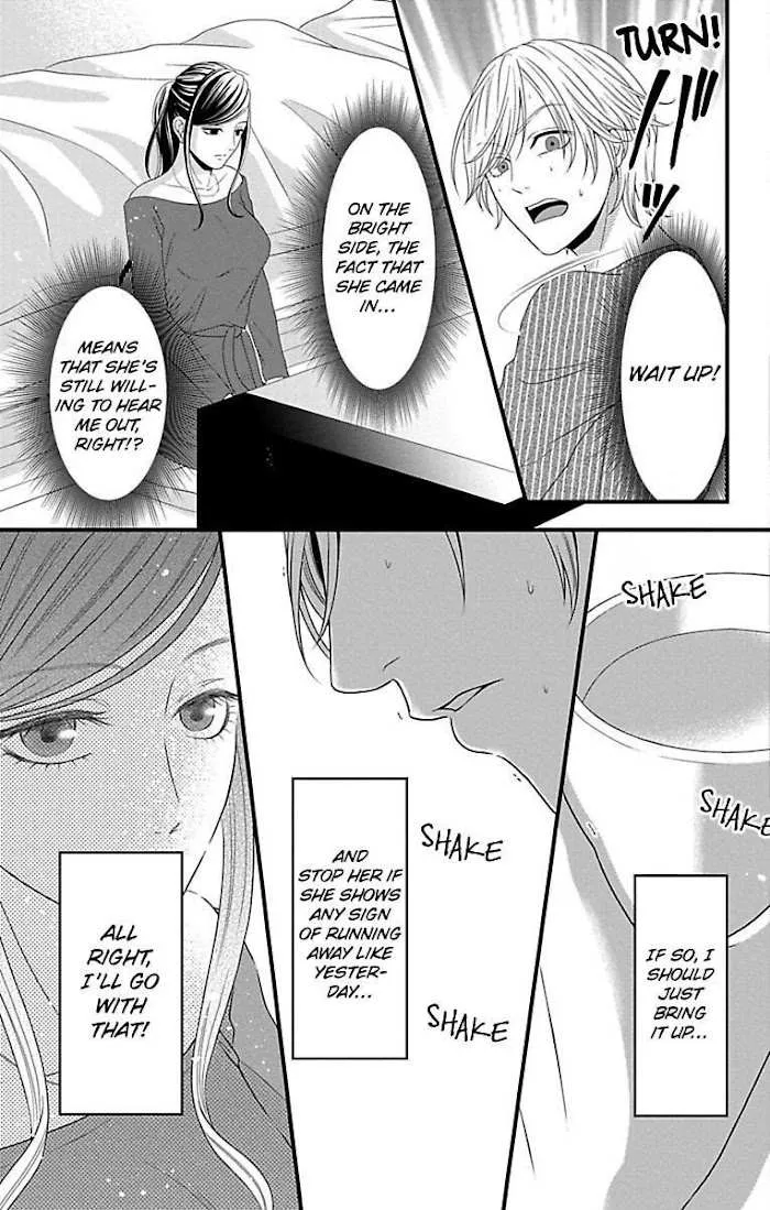 Mousou Shoujo (Yukino Seo) Chapter 18 page 9 - 