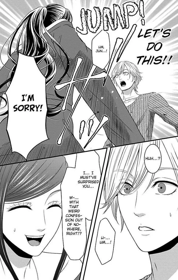Mousou Shoujo (Yukino Seo) Chapter 18 page 10 - 