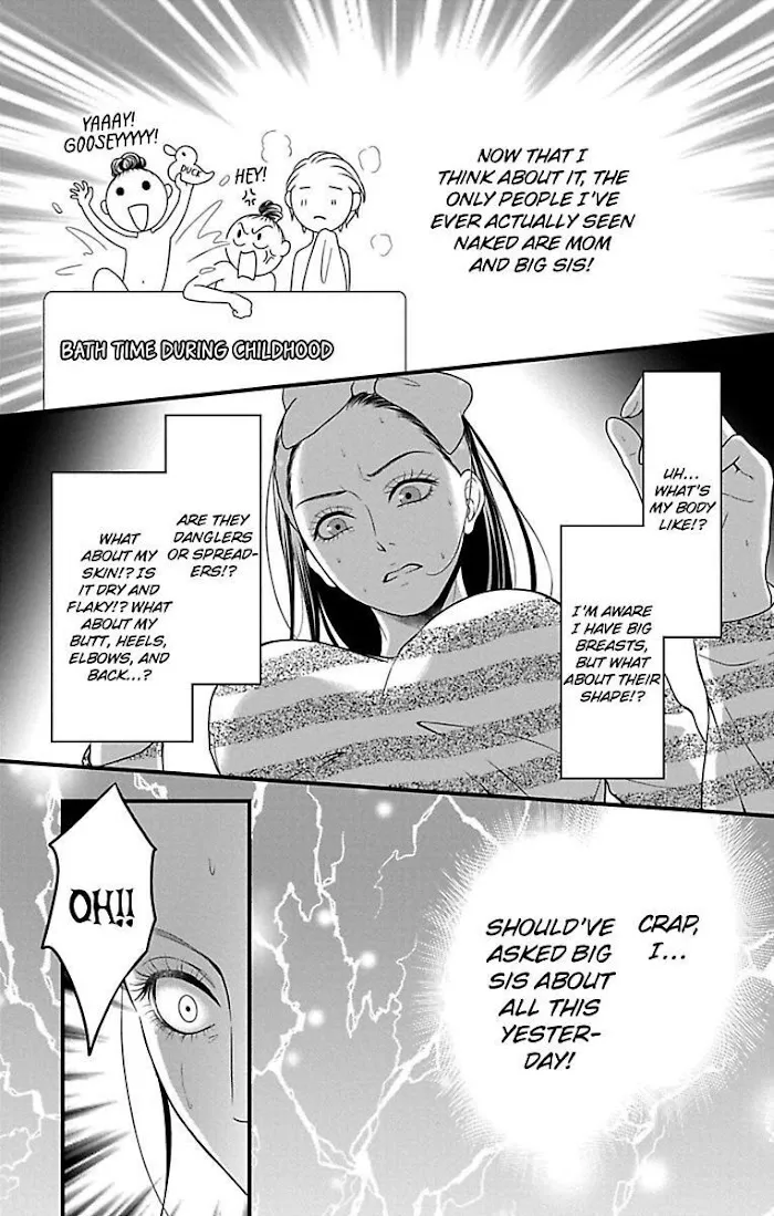 Mousou Shoujo (Yukino Seo) Chapter 19 page 15 - 