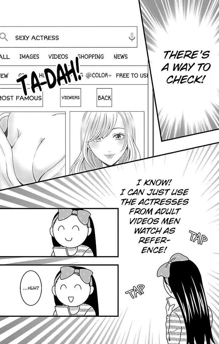 Mousou Shoujo (Yukino Seo) Chapter 19 page 16 - 