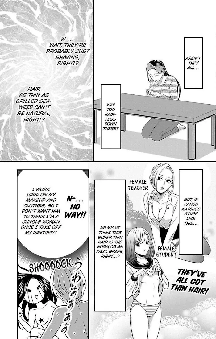 Mousou Shoujo (Yukino Seo) Chapter 19 page 17 - 