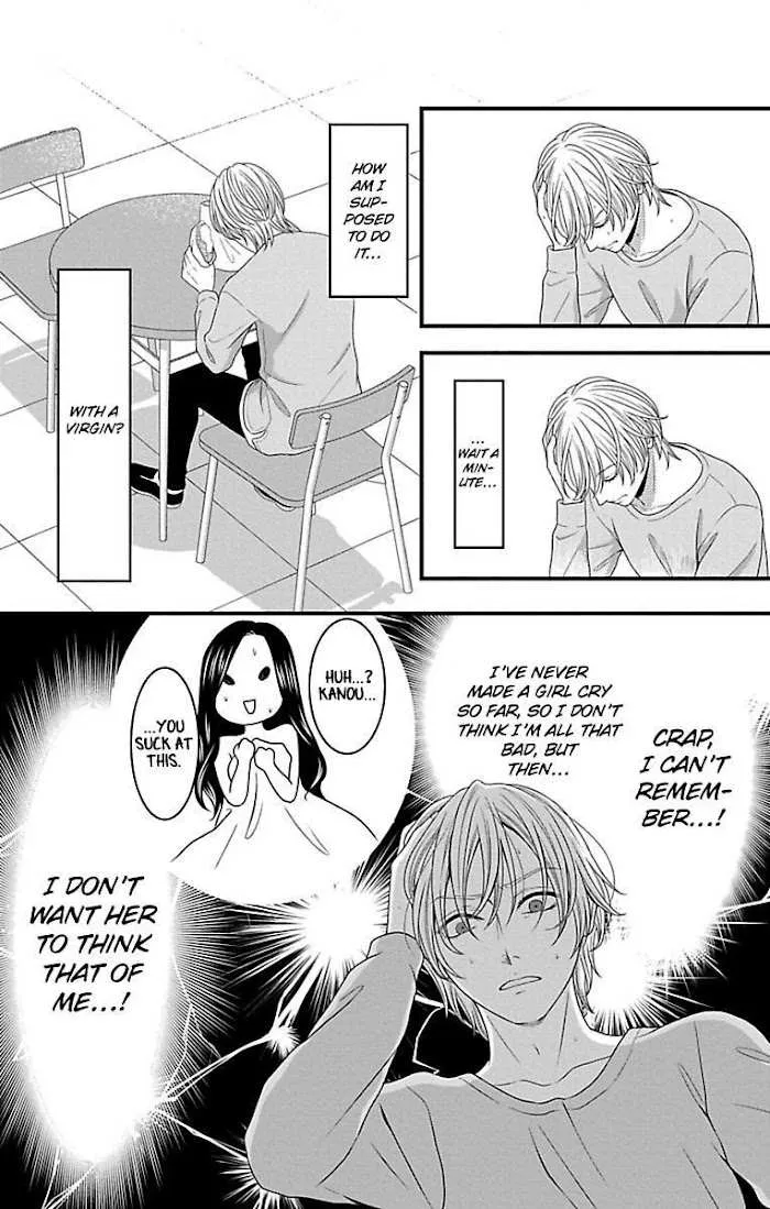 Mousou Shoujo (Yukino Seo) Chapter 19 page 22 - 
