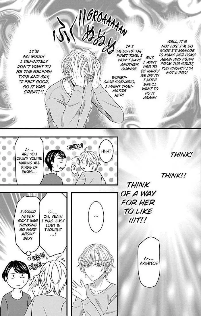 Mousou Shoujo (Yukino Seo) Chapter 19 page 23 - 