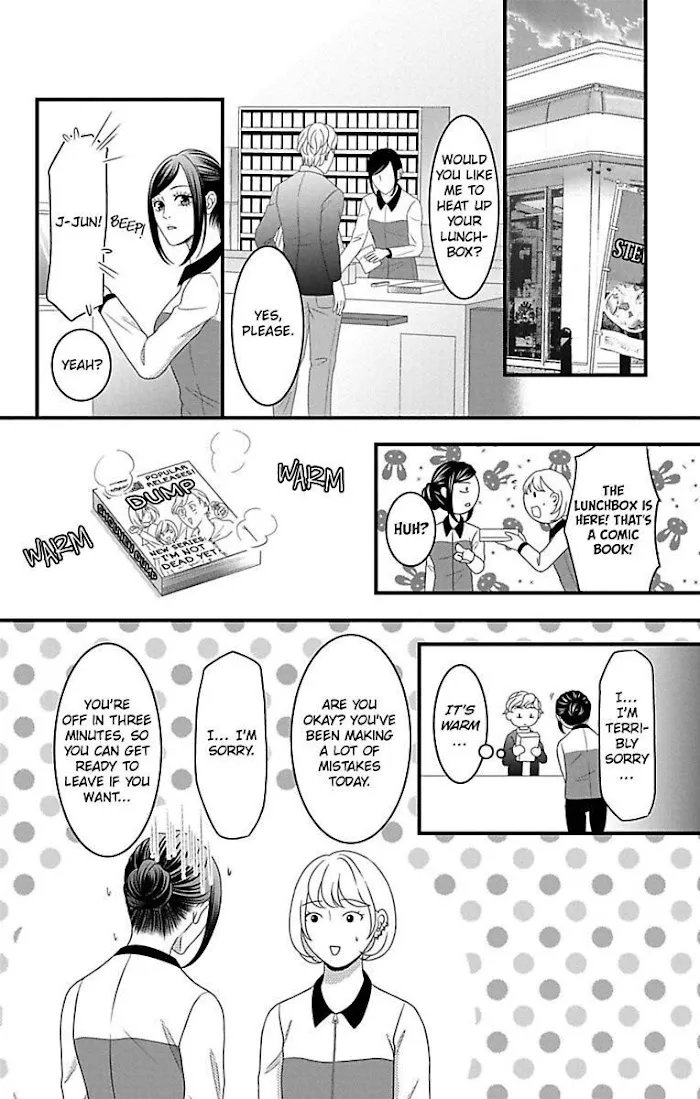 Mousou Shoujo (Yukino Seo) Chapter 19 page 24 - 