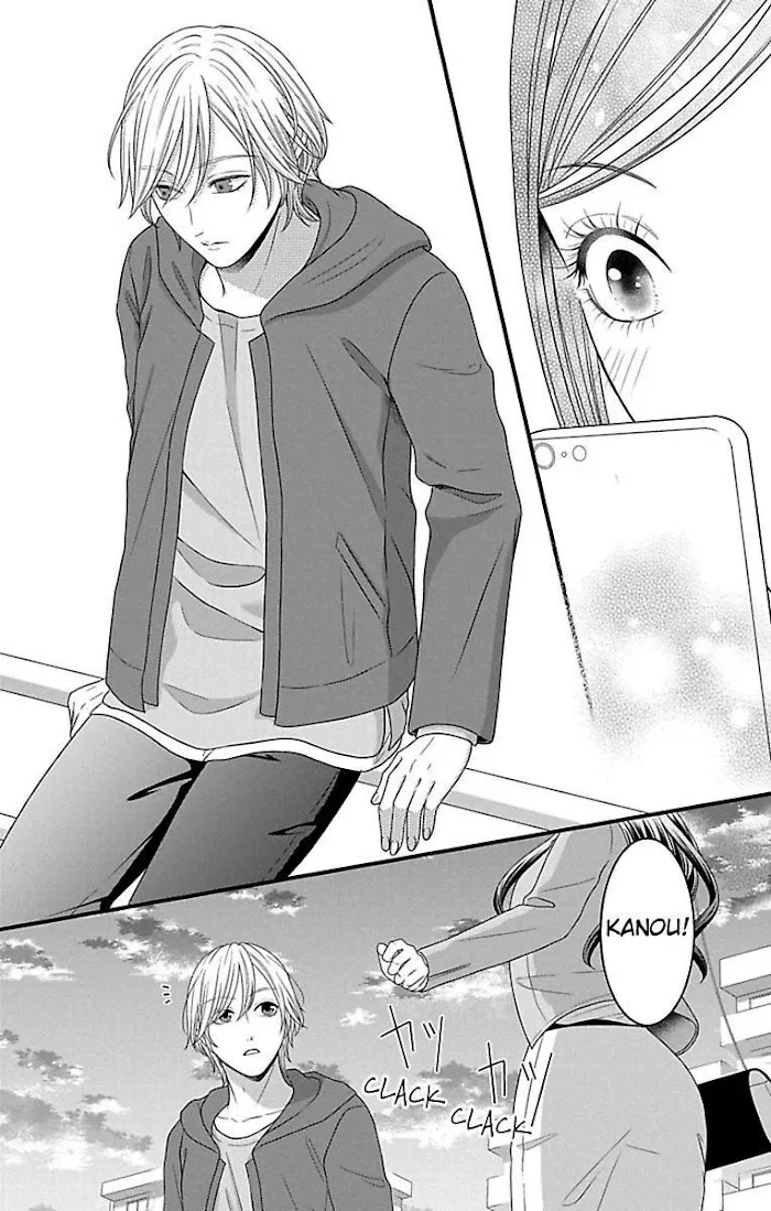 Mousou Shoujo (Yukino Seo) Chapter 19 page 26 - 