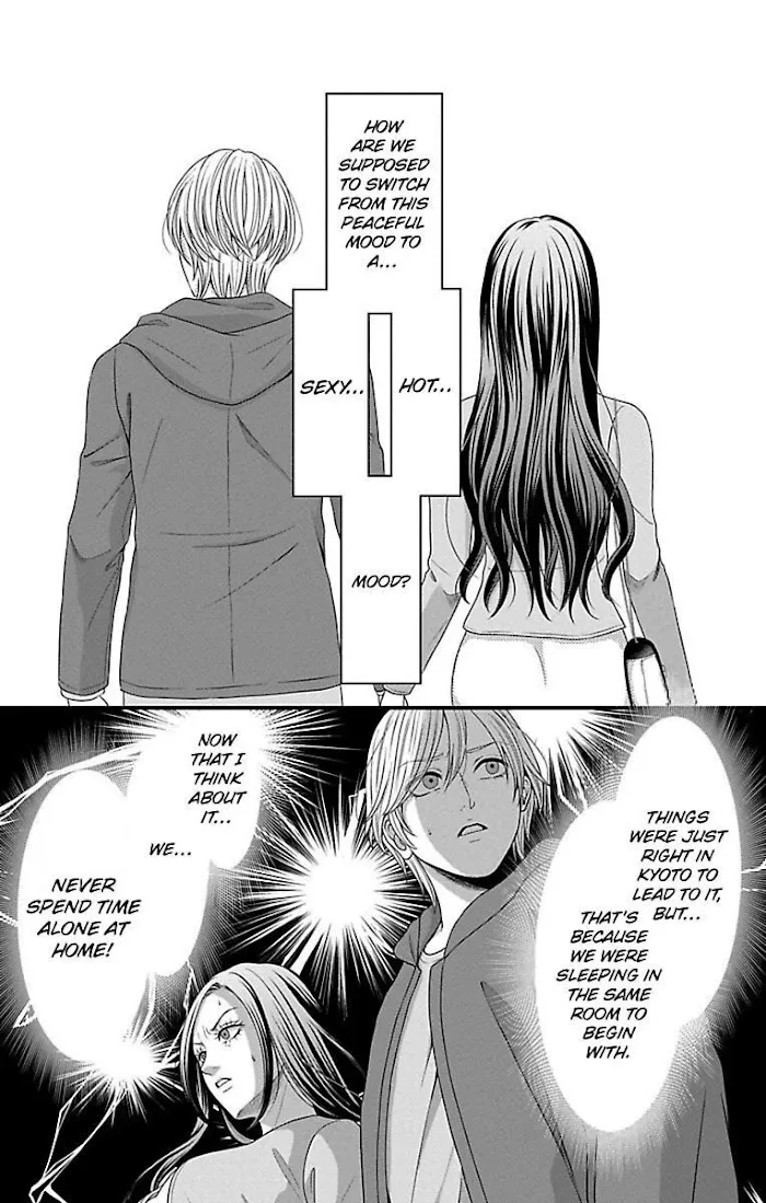 Mousou Shoujo (Yukino Seo) Chapter 19 page 30 - 