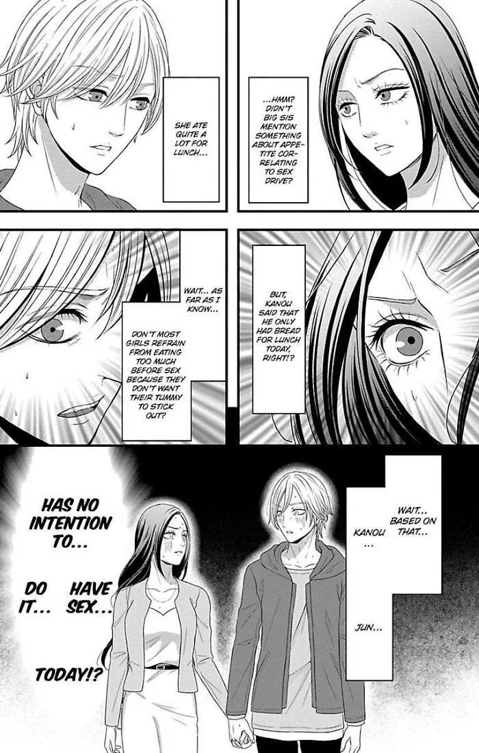 Mousou Shoujo (Yukino Seo) Chapter 19 page 32 - 