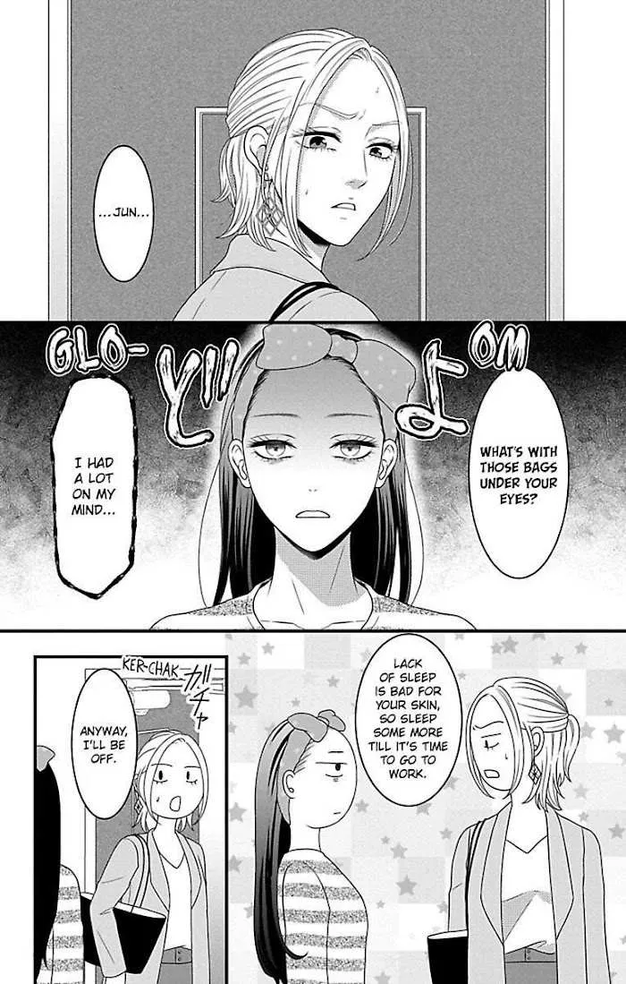Mousou Shoujo (Yukino Seo) Chapter 19 page 10 - 
