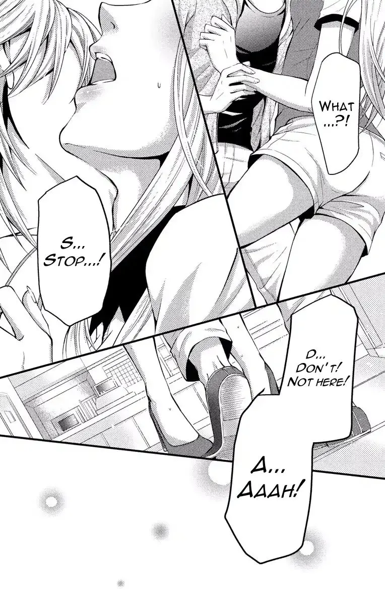 Mousou Shoujo (Yukino Seo) Chapter 2 page 16 - 