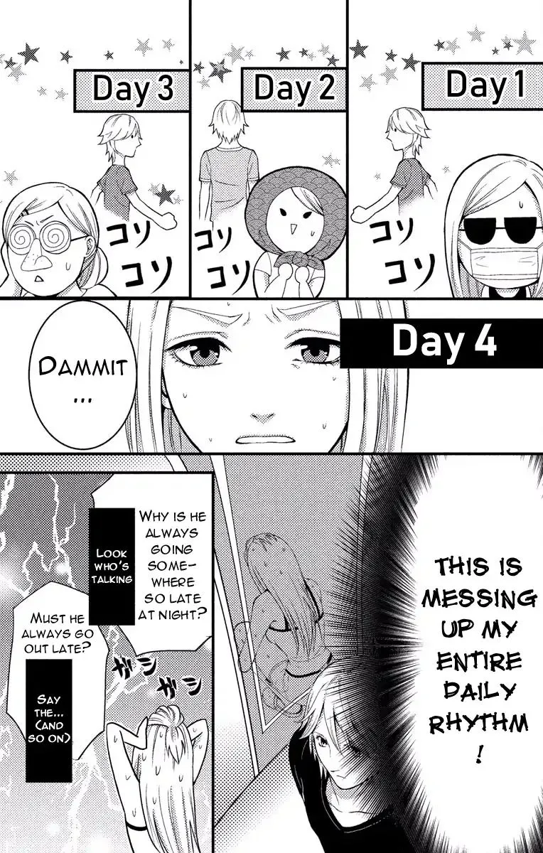 Mousou Shoujo (Yukino Seo) Chapter 2 page 23 - 