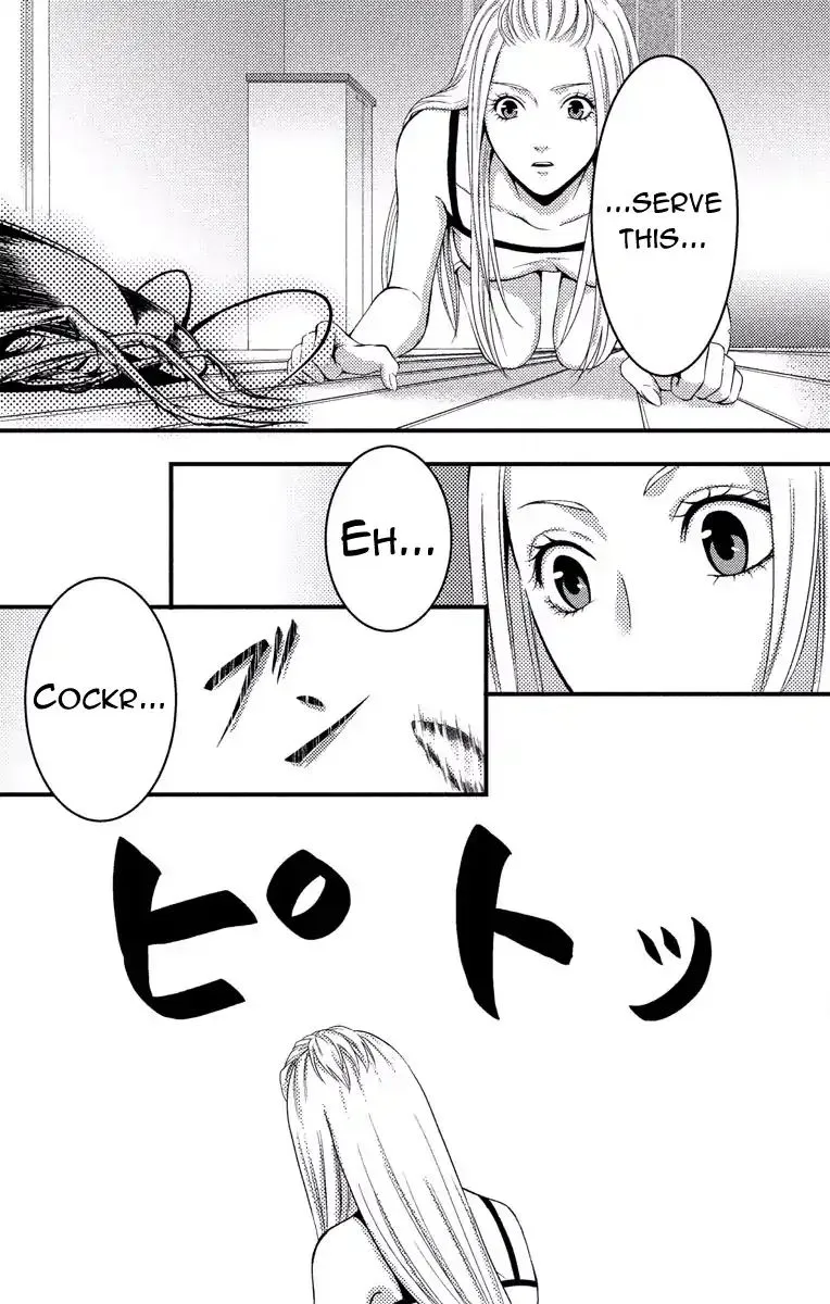 Mousou Shoujo (Yukino Seo) Chapter 2 page 25 - 