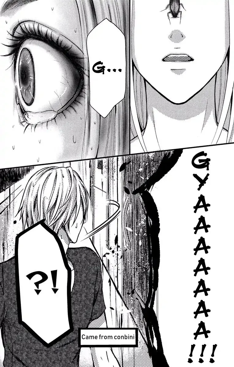 Mousou Shoujo (Yukino Seo) Chapter 2 page 26 - 