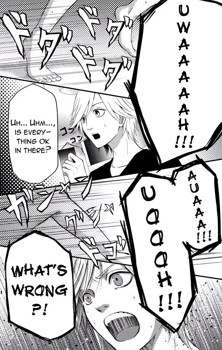Mousou Shoujo (Yukino Seo) Chapter 2 page 27 - 