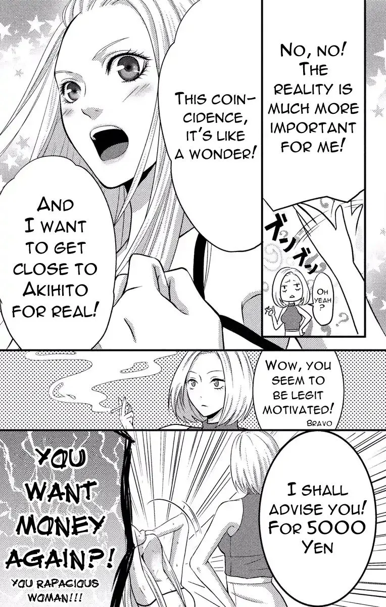 Mousou Shoujo (Yukino Seo) Chapter 2 page 51 - 