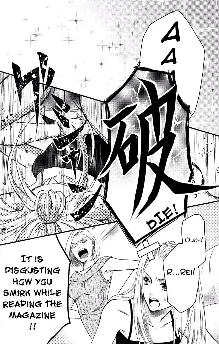 Mousou Shoujo (Yukino Seo) Chapter 2 page 8 - 