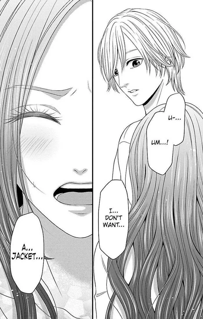 Mousou Shoujo (Yukino Seo) Chapter 20 page 12 - 
