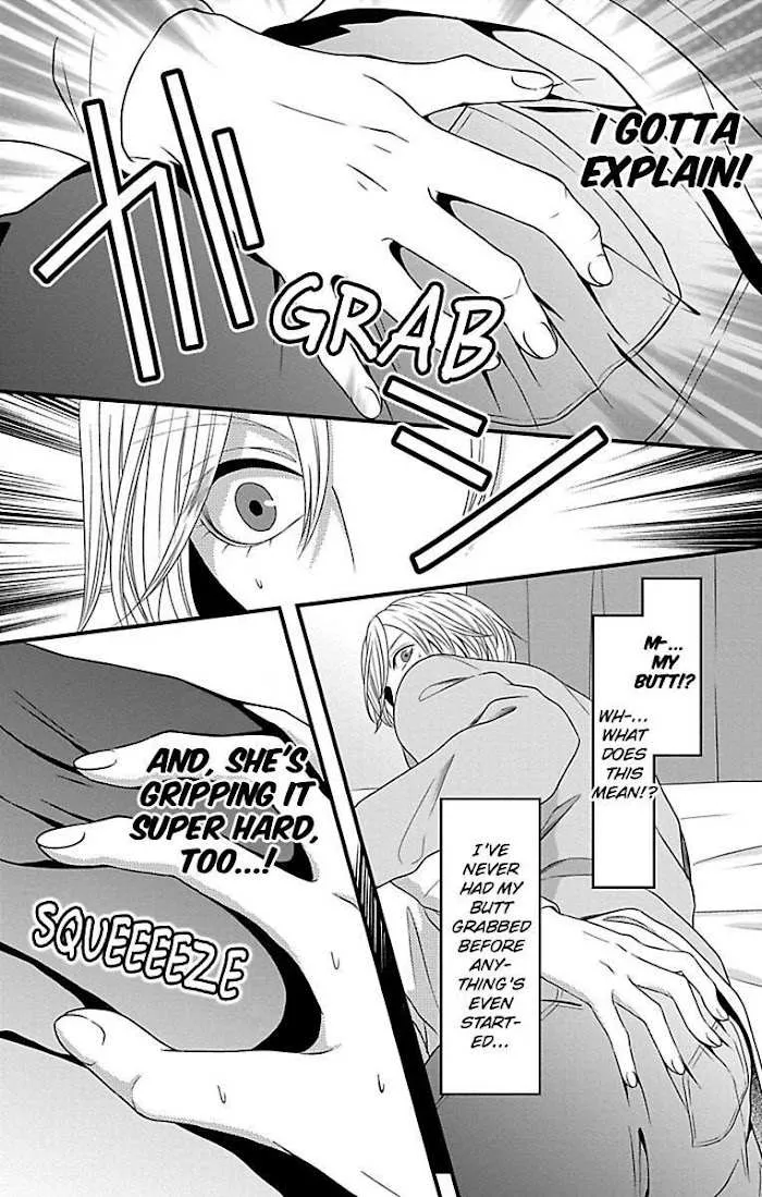 Mousou Shoujo (Yukino Seo) Chapter 20 page 16 - 