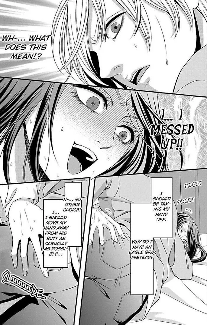 Mousou Shoujo (Yukino Seo) Chapter 20 page 17 - 
